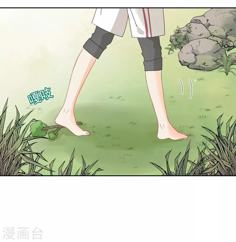 第72话 刚好你也喜欢我 第38页