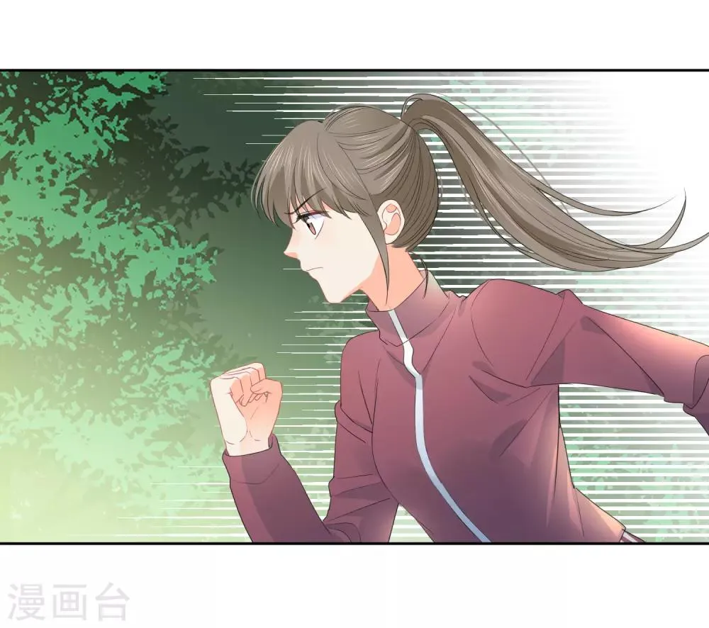 第73话 恶霸变人渣 第2页