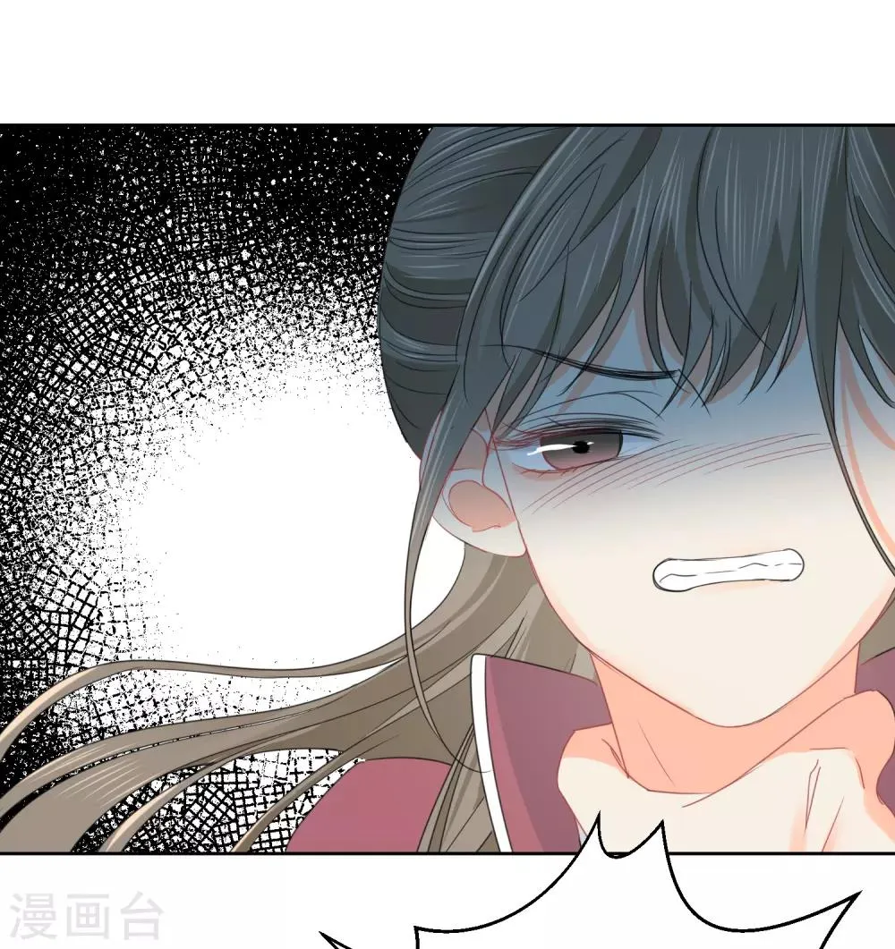 第73话 恶霸变人渣 第10页
