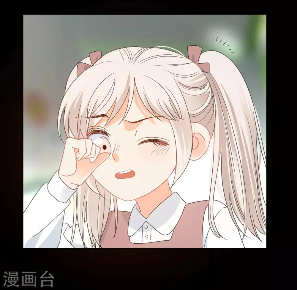 第73话 恶霸变人渣 第17页