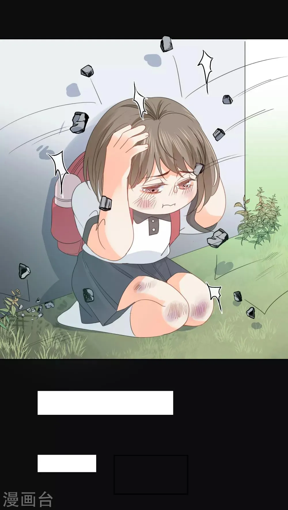 第73话 恶霸变人渣 第22页