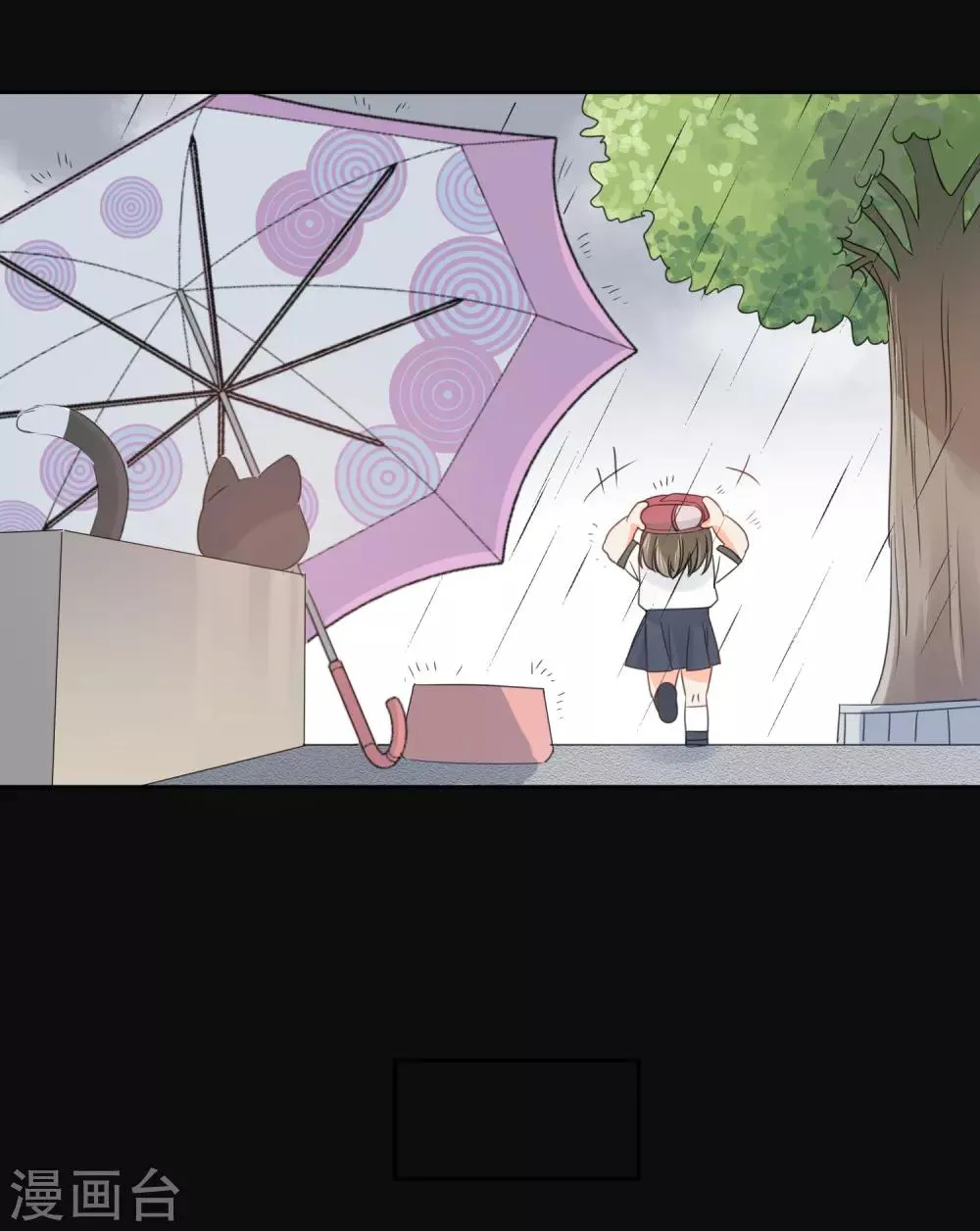 第73话 恶霸变人渣 第24页