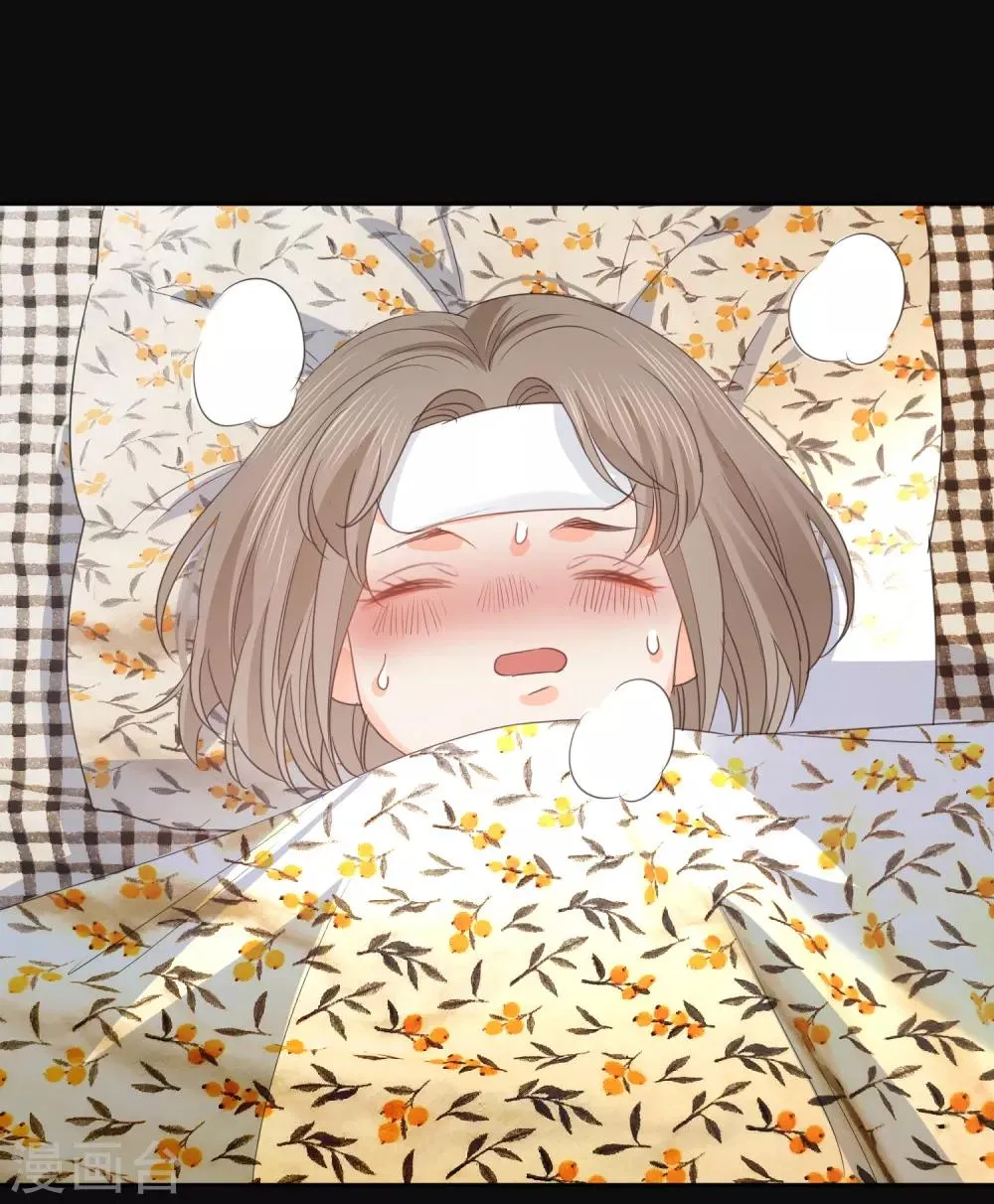 第73话 恶霸变人渣 第25页