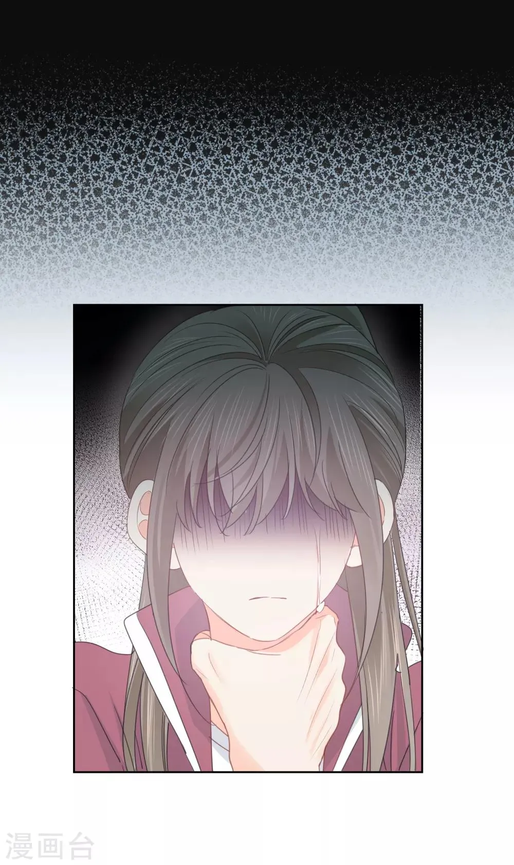 第73话 恶霸变人渣 第28页