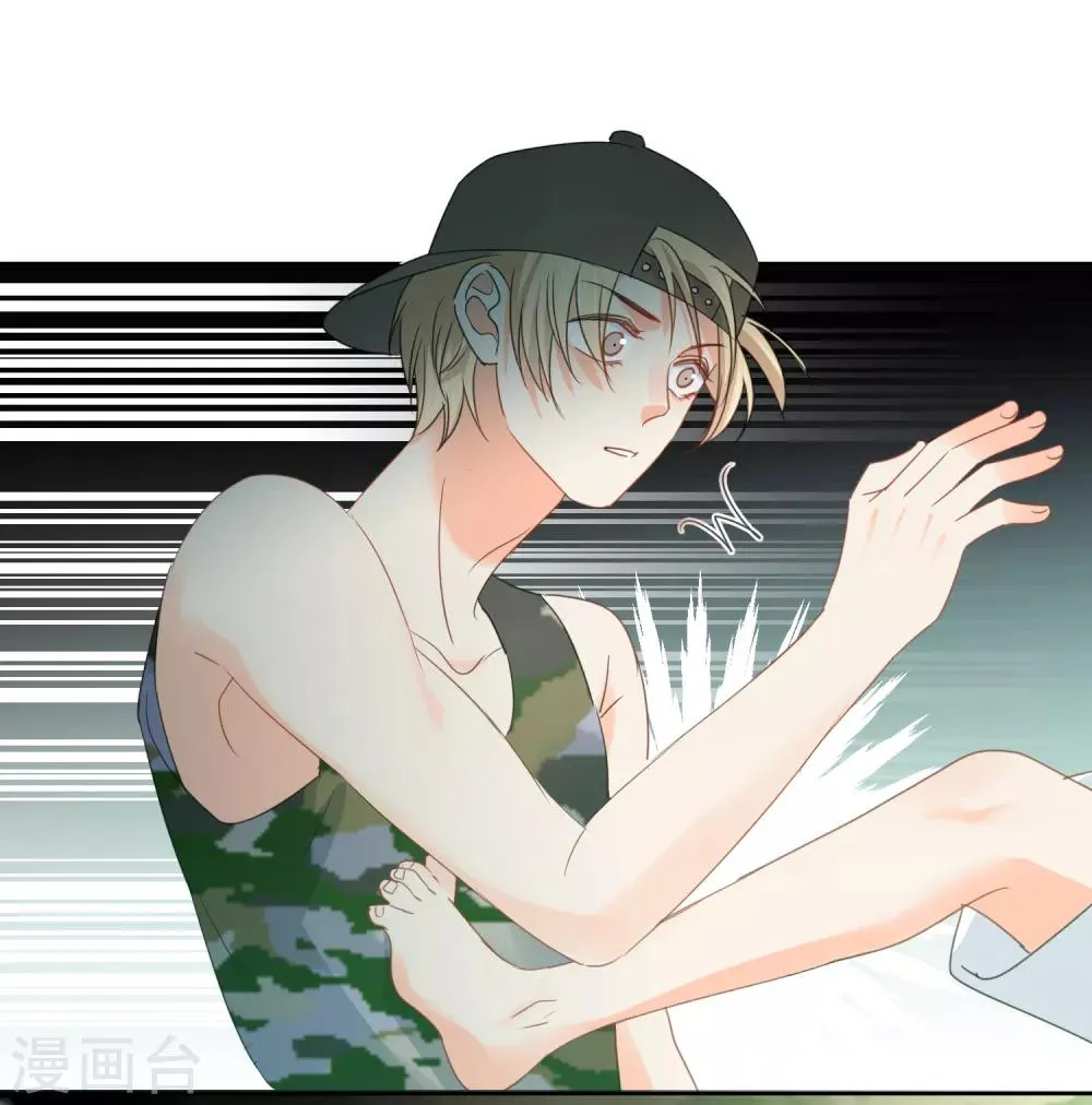 第73话 恶霸变人渣 第29页