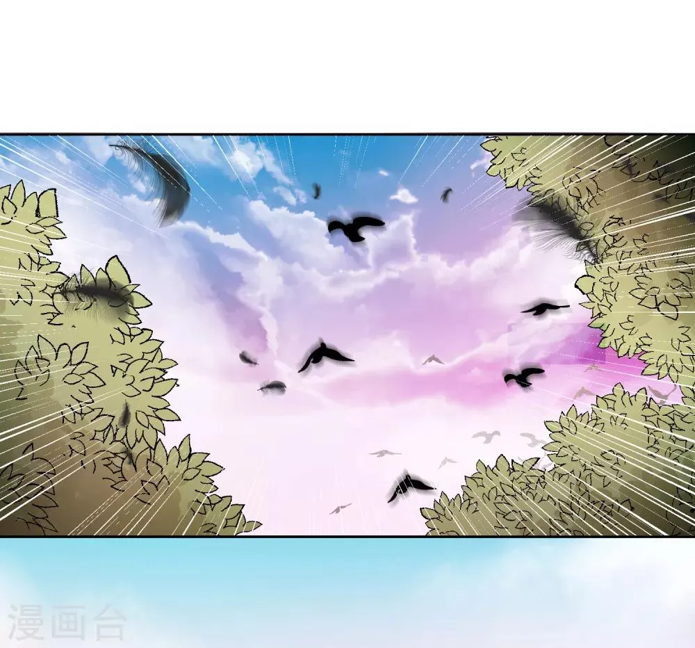 第73话 恶霸变人渣 第32页