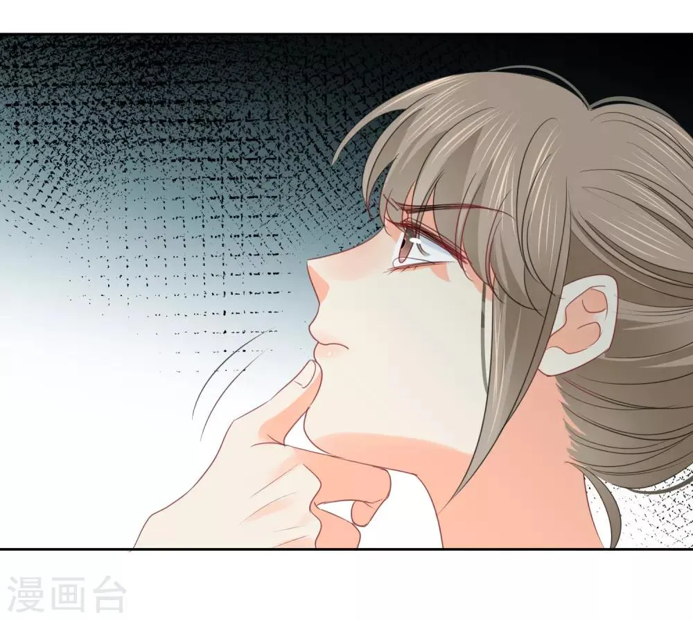 第73话 恶霸变人渣 第38页