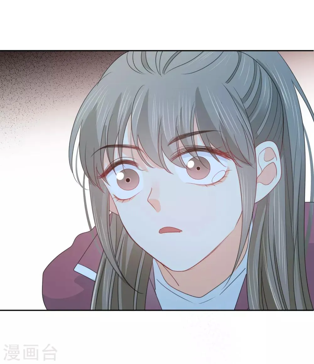 第73话 恶霸变人渣 第41页
