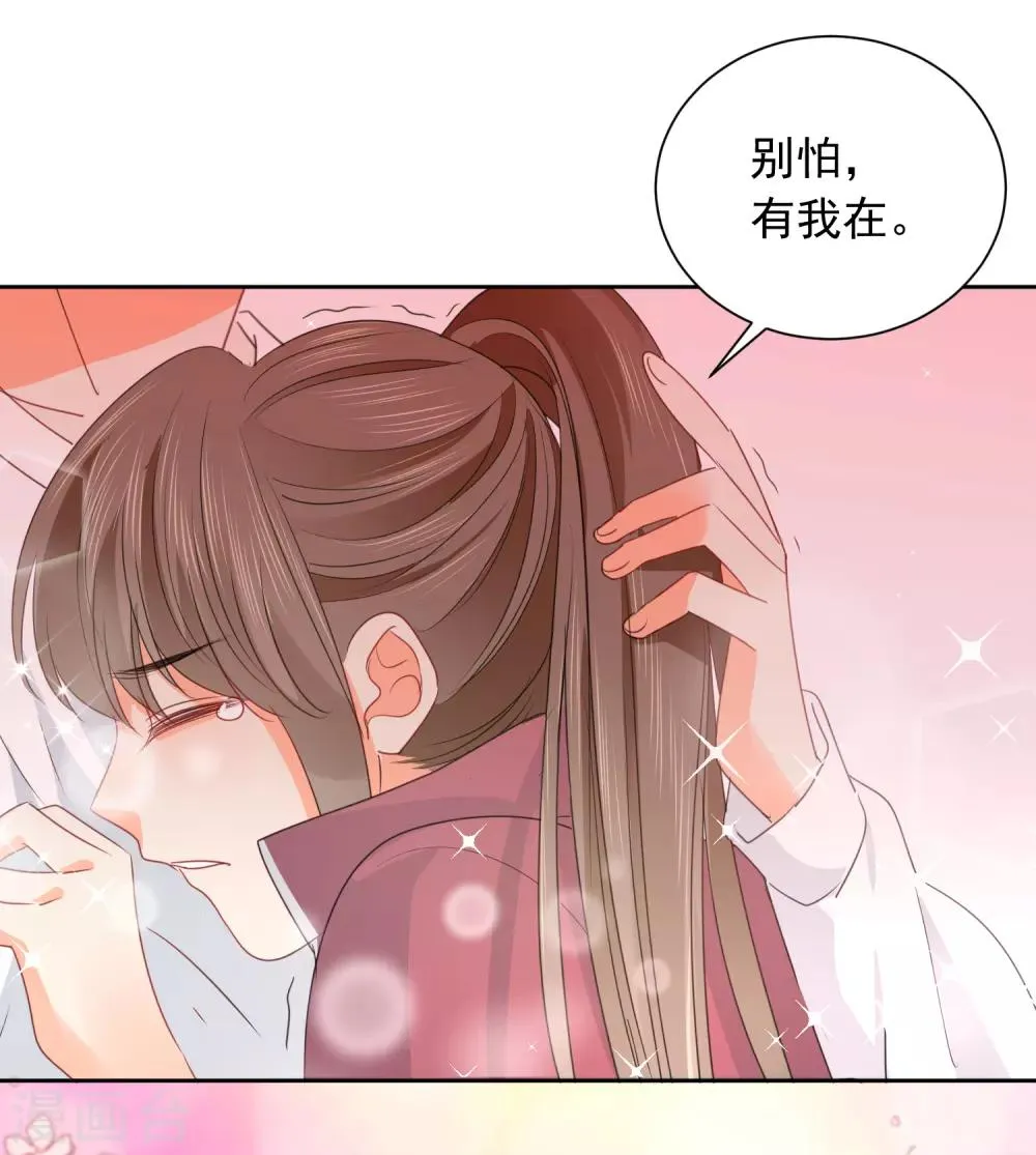 第74话 喜欢你，因为你！ 第6页