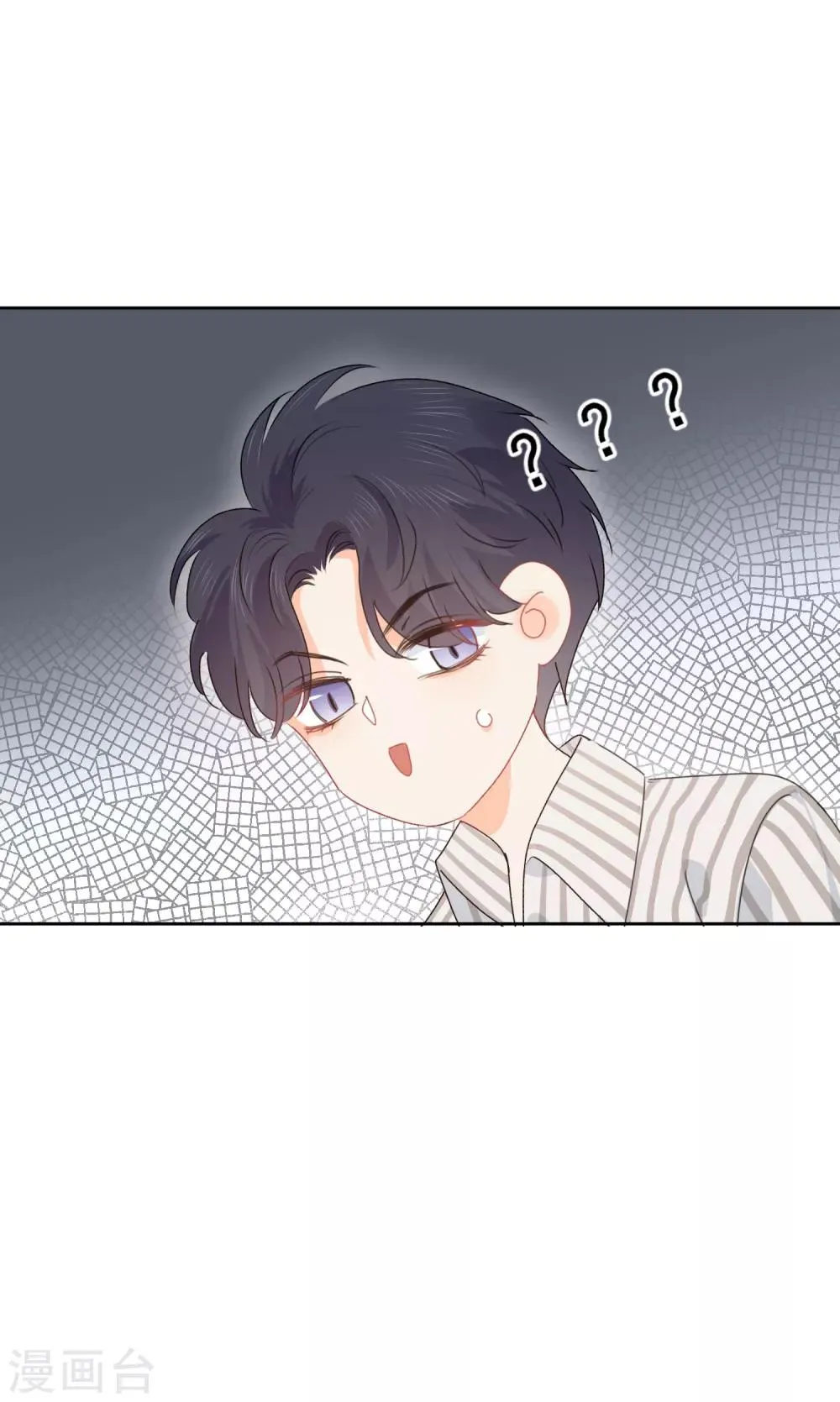 第74话 喜欢你，因为你！ 第48页