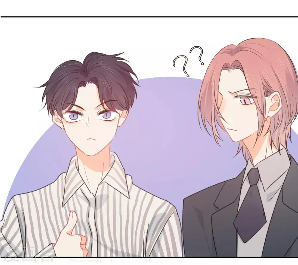 第75话 守护你一辈子 第11页