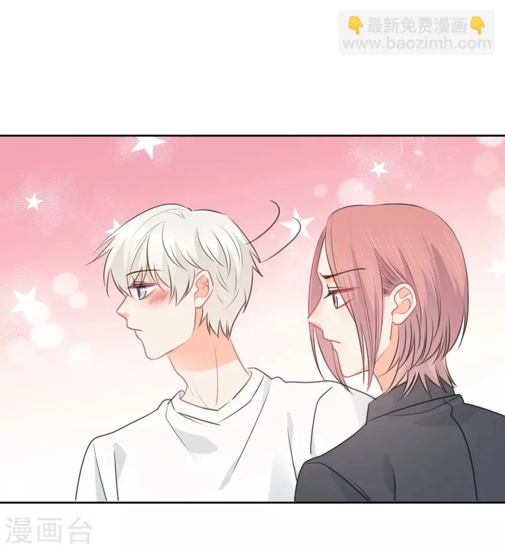 第75话 守护你一辈子 第13页