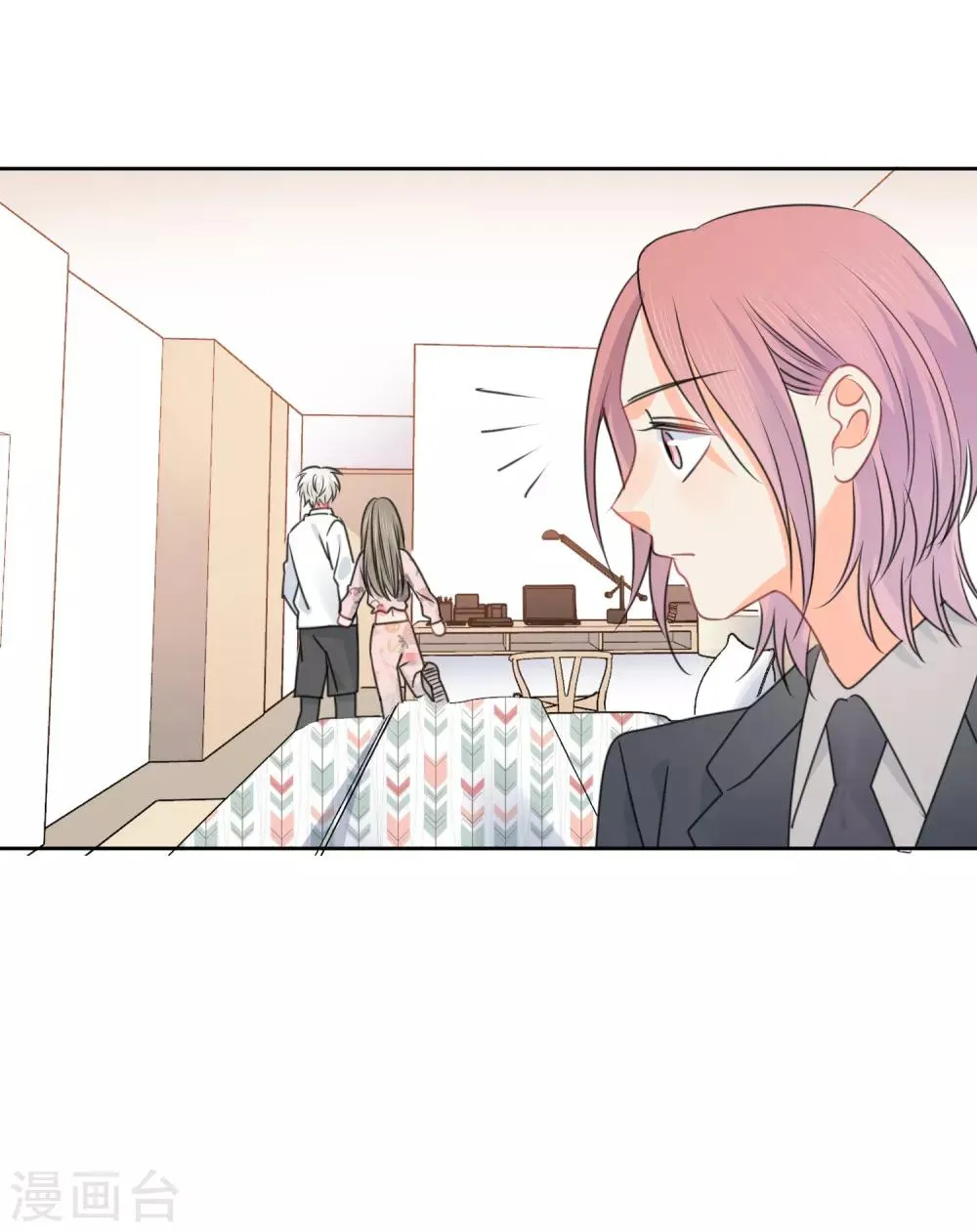 第75话 守护你一辈子 第25页