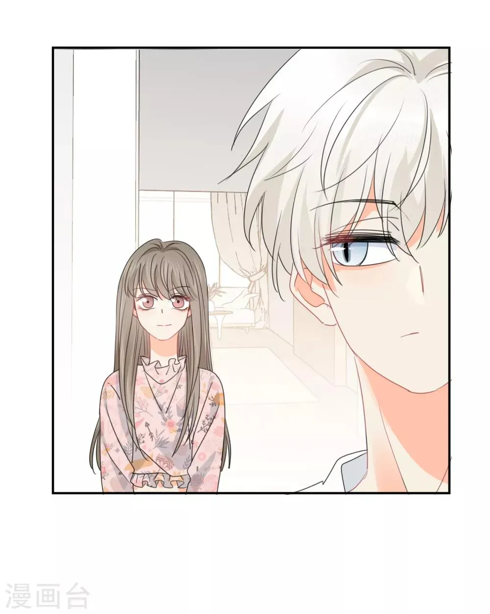 第75话 守护你一辈子 第39页