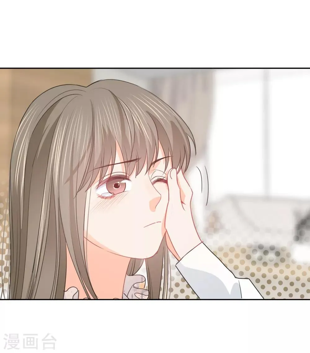 第75话 守护你一辈子 第42页