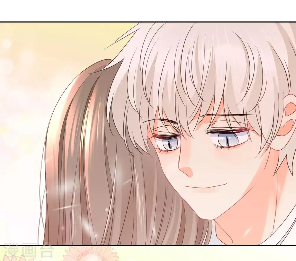 第75话 守护你一辈子 第46页