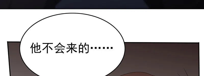 79.他来了！！ 第6页