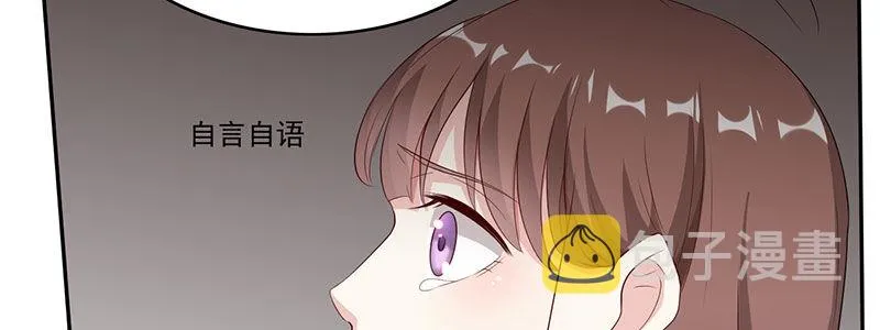79.他来了！！ 第7页