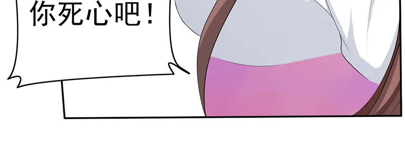 79.他来了！！ 第10页
