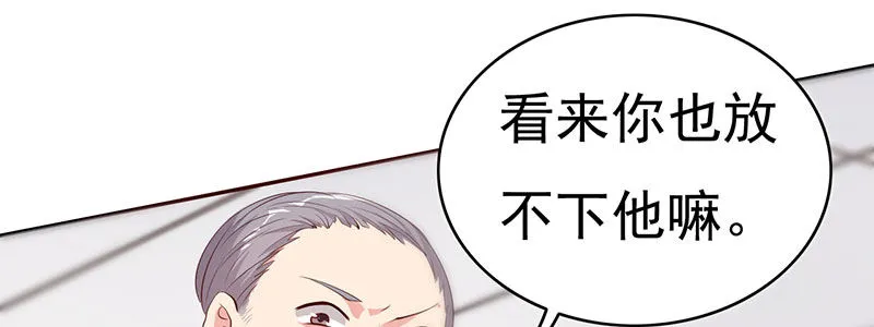 79.他来了！！ 第11页