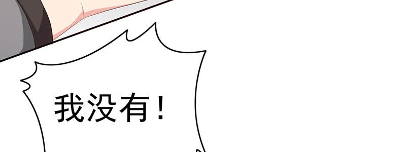 79.他来了！！ 第17页