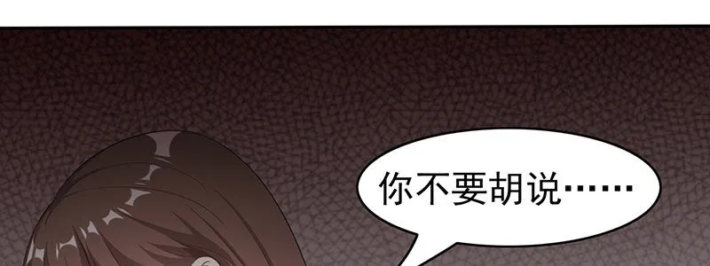 79.他来了！！ 第20页