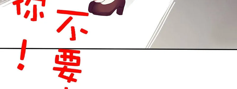 79.他来了！！ 第37页