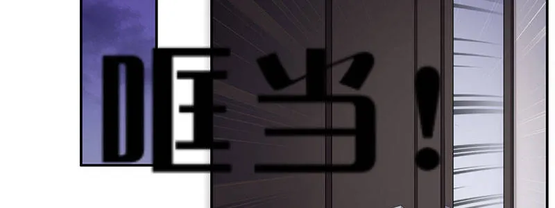 79.他来了！！ 第40页