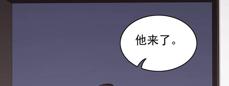 79.他来了！！ 第44页