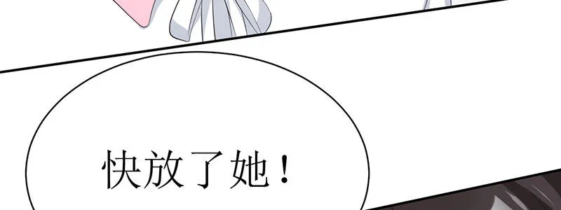 79.他来了！！ 第57页