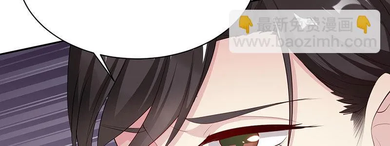 79.他来了！！ 第58页