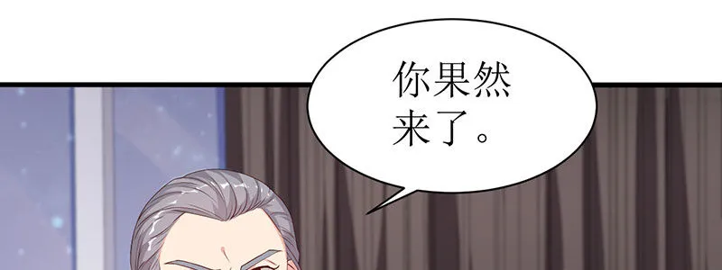 79.他来了！！ 第64页