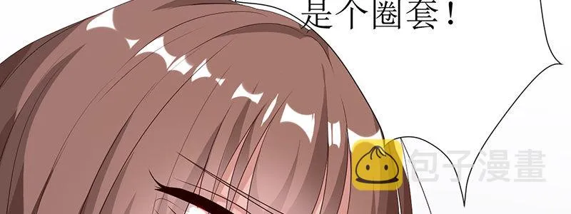 79.他来了！！ 第82页