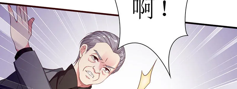 79.他来了！！ 第87页