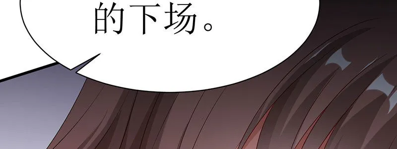 79.他来了！！ 第91页