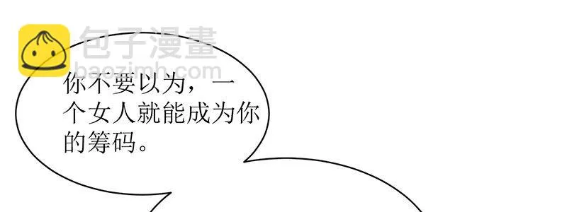 79.他来了！！ 第102页