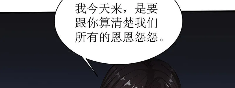 79.他来了！！ 第103页