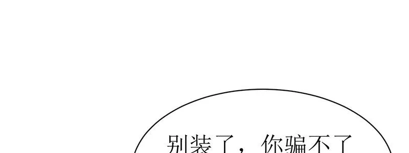 79.他来了！！ 第108页
