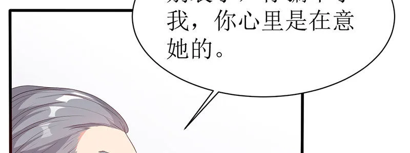 79.他来了！！ 第109页