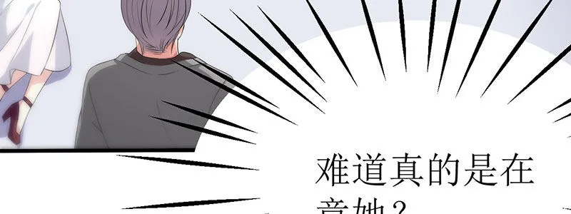 79.他来了！！ 第117页
