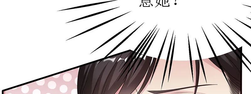 79.他来了！！ 第118页