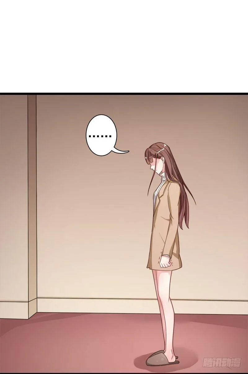 06 道歉！ 第10页