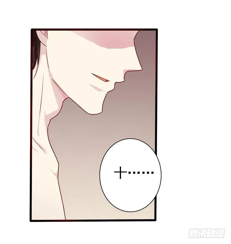 06 道歉！ 第17页