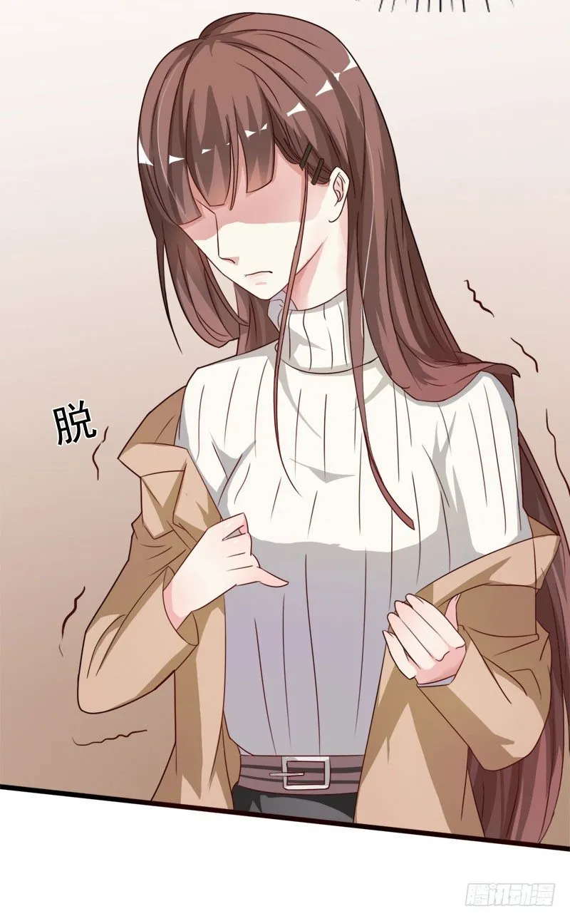 06 道歉！ 第19页