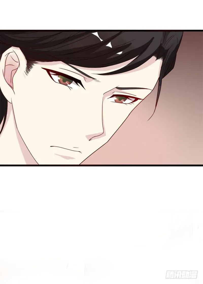 06 道歉！ 第21页