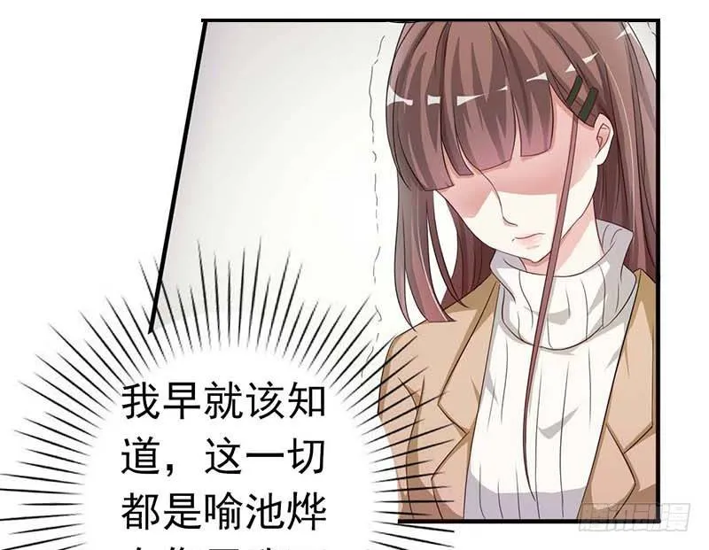 05 天方夜谭 第4页