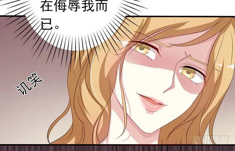 05 天方夜谭 第5页
