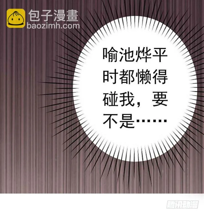05 天方夜谭 第6页