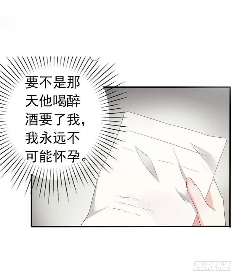 05 天方夜谭 第7页