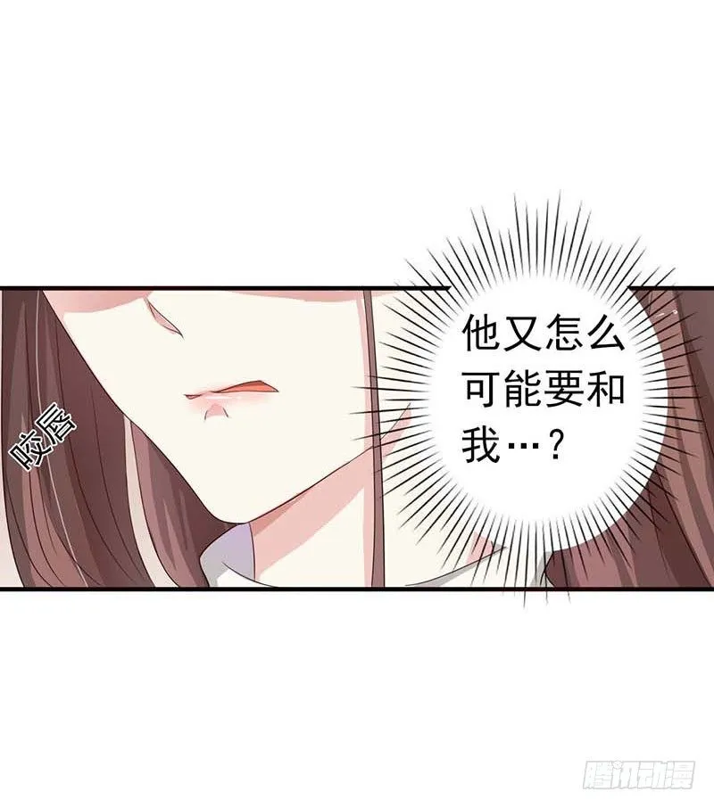 05 天方夜谭 第8页